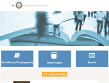 Tablet Screenshot of kanep-gsee.gr